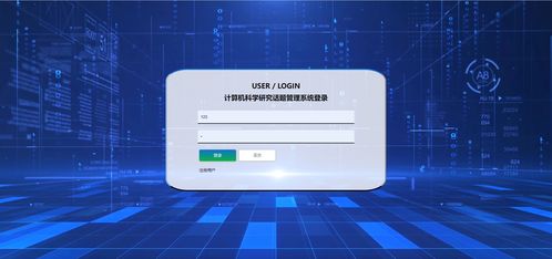 计算机科学研究话题管理系统python数据分析与可视化大屏django项目源码
