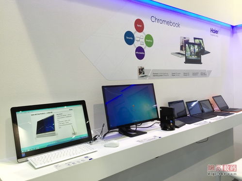 Computex 2015 海尔多款Chromebook亮相，拓展计算领域版图