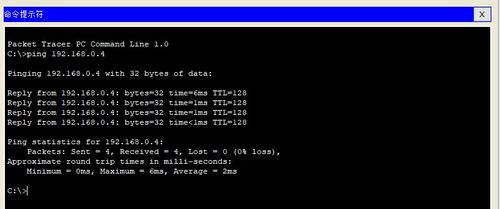 计算机与路由器IP地址配置指南
