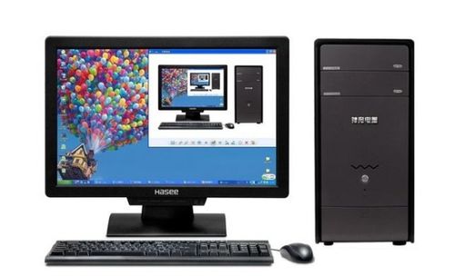 计算机内部数据的加工处理与传送形式